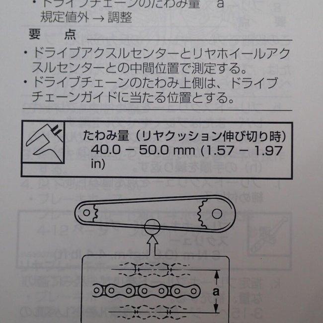 工房きたむら コウボウキタムラ チェーンテンショナー ローラーカラー：赤 セロー250 トリッカー YAMAHA ヤマハ アクスルブロック・チェーンアジャスター | ブランド登録なし | 13