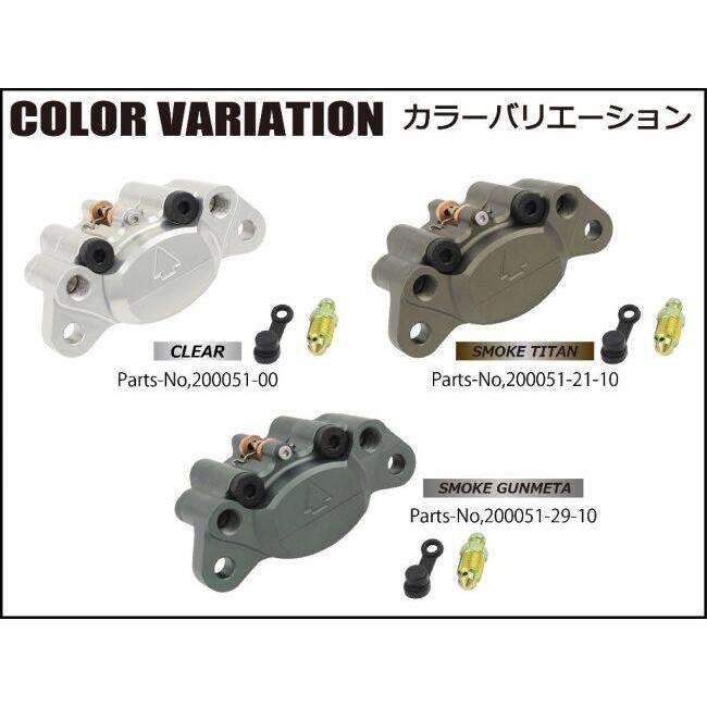 シフトアップ SHIFT UP 2podsビレットキャリパー カラー：クリア