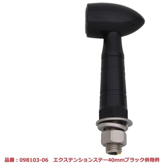 POSH Faith ポッシュ フェイス MINIバレットLEDウインカー タイプ：ブラックボディー ウインカー 灯火類 電装系_6
