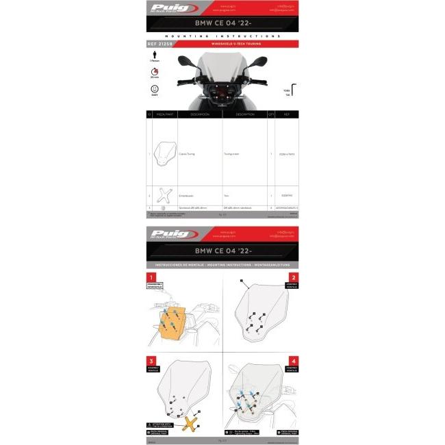 Puig（プーチ） V-TECH Line TOURING スクリーン(Windshield V-Tech