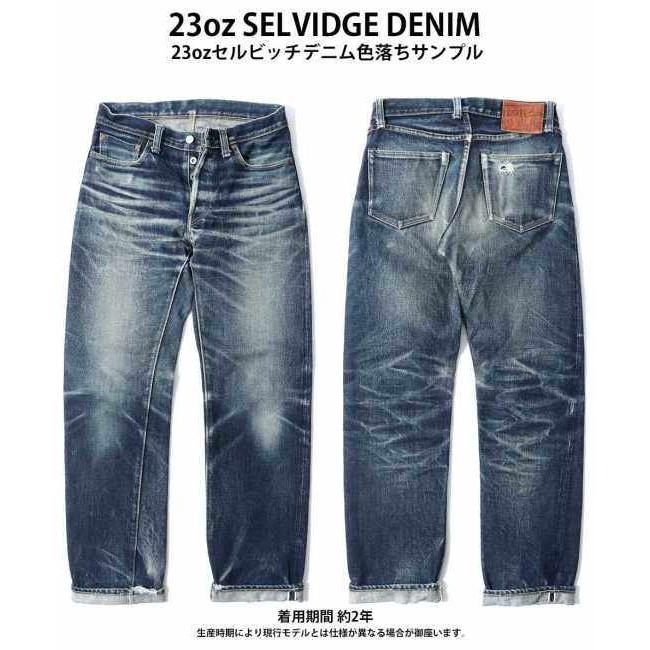 児島ジーンズ 23oz ヴィンテージ ストレートデニム サイズ：40インチ