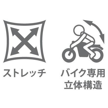 POWERAGE（パワーエイジ） PI-23370 ウインドストップインナー