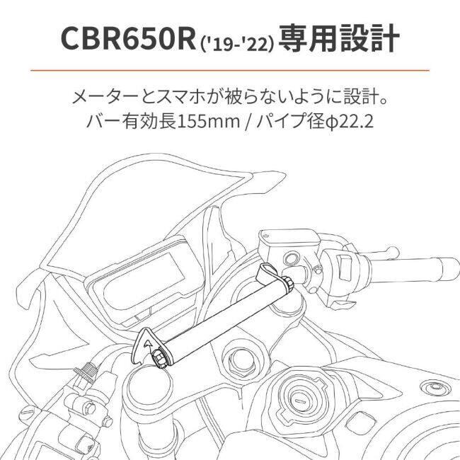 DAYTONA デイトナ 車種別マルチバーホルダー CBR650R E-clutch HONDA ホンダ ハンドルバークランプ ハンドル周辺パーツ ハンドル | DAYTONA（バイク用品） | 01
