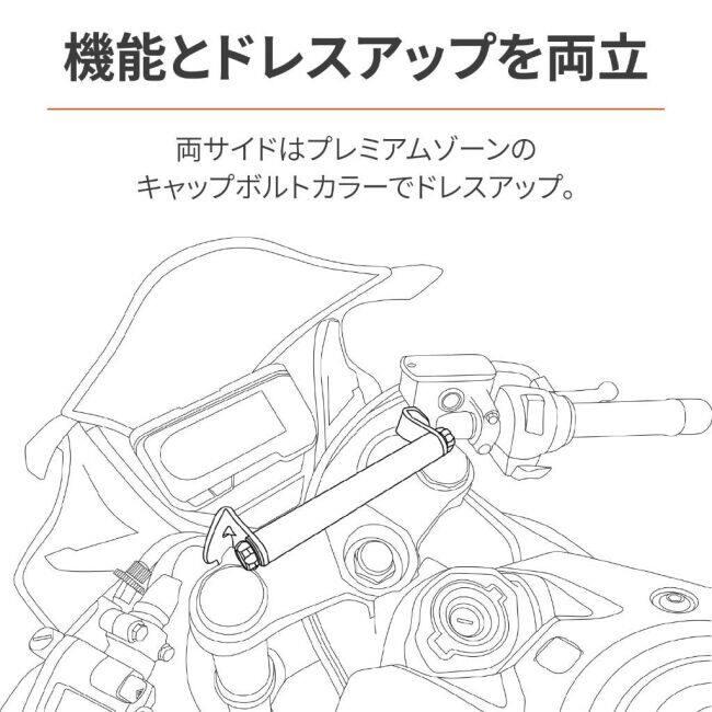 DAYTONA デイトナ 車種別マルチバーホルダー CBR650R E-clutch HONDA ホンダ ハンドルバークランプ ハンドル周辺パーツ ハンドル | DAYTONA（バイク用品） | 02