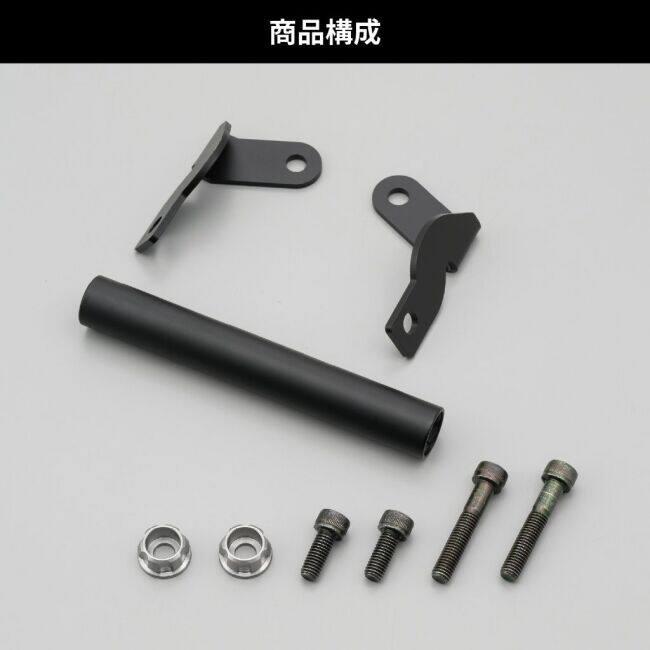 DAYTONA デイトナ 車種別マルチバーホルダー CBR650R E-clutch HONDA ホンダ ハンドルバークランプ ハンドル周辺パーツ ハンドル | DAYTONA（バイク用品） | 04