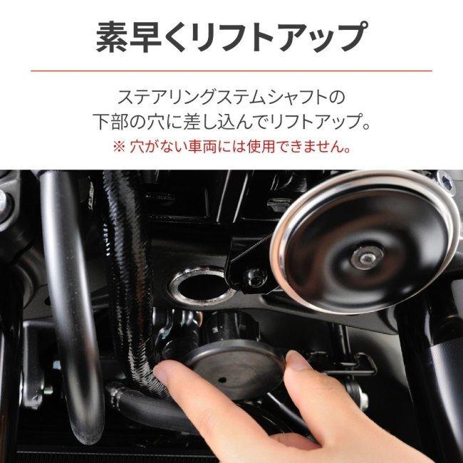 DAYTONA（デイトナ） フロントスタンド3 フロントスタンド