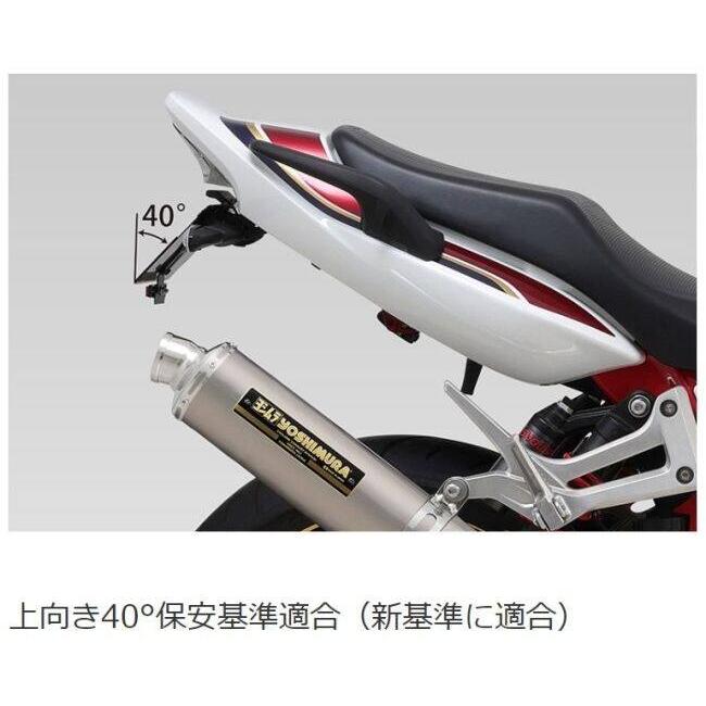 ヨシムラ（YOSHIMURA） フェンダーレスキット CB1300SF CB1300SB HONDA