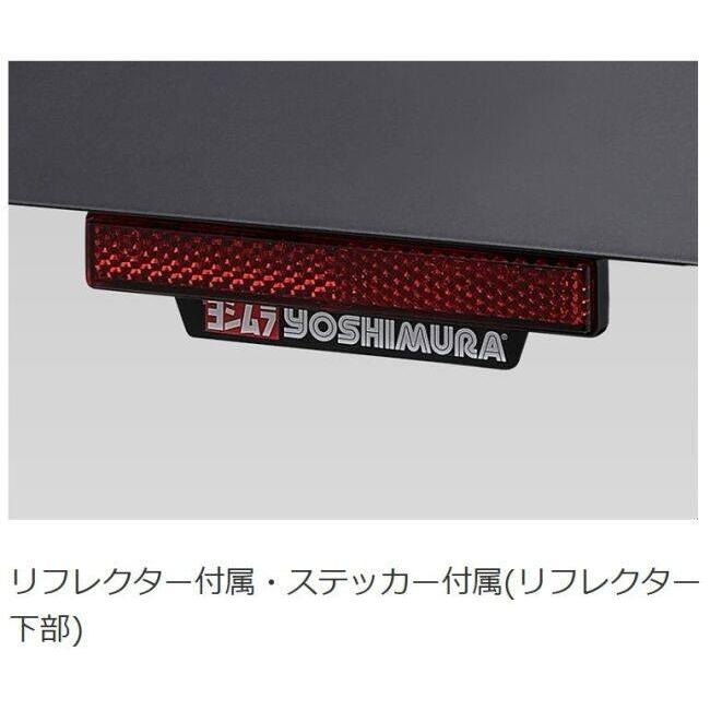 ヨシムラ（YOSHIMURA） フェンダーレスキット CB1300SF CB1300SB HONDA