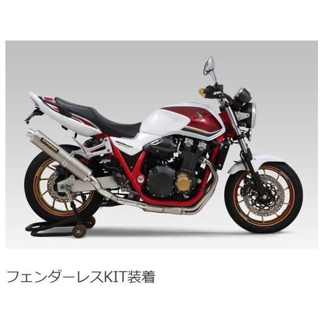 ヨシムラ（YOSHIMURA） フェンダーレスキット CB1300SF CB1300SB HONDA
