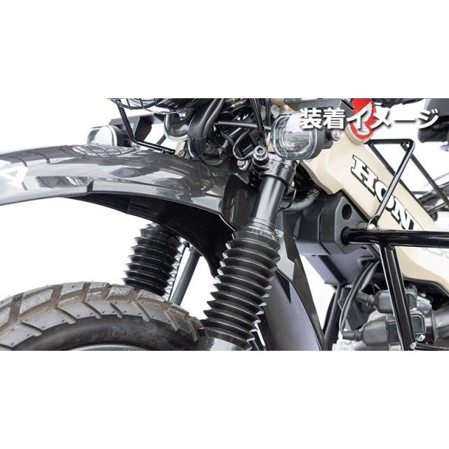 KIJIMA（キジマ） CT125 ハンターカブ フロントアップフェンダー 2種