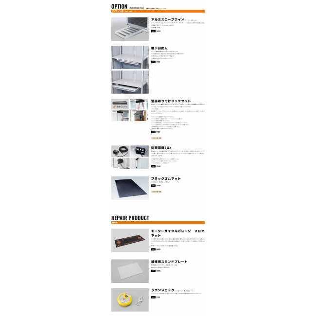 DAYTONA（バイク用品） - DAYTONA デイトナ 【製造会社直送品】 DBS-1426L 第一義的続きもの 【自動二輪車車宿り】 自動二輪車車宿り 倉入れ・切り取り押しとどめる装具