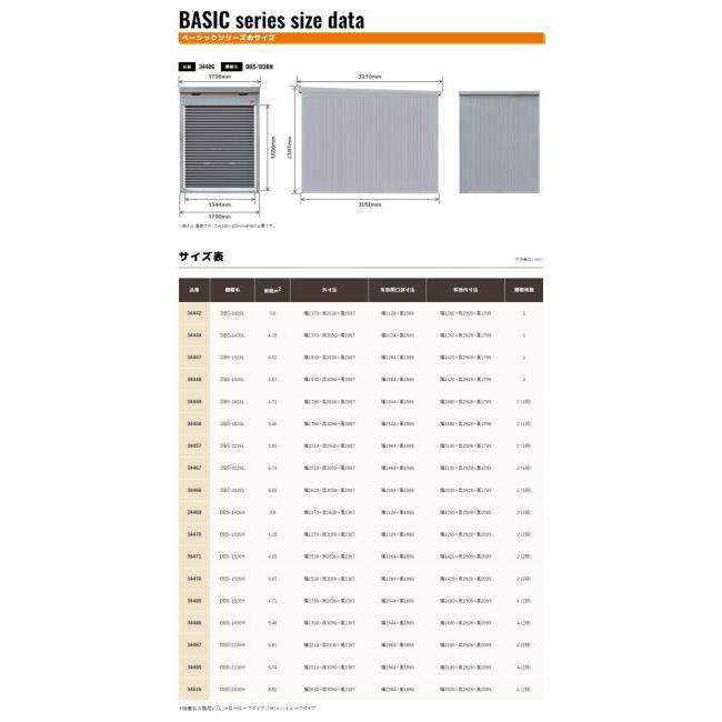 超高品質 DAYTONA デイトナ 【メーカー直送品】 DBS-2630H ベーシックシリーズ 【モーターサイクルガレージ】