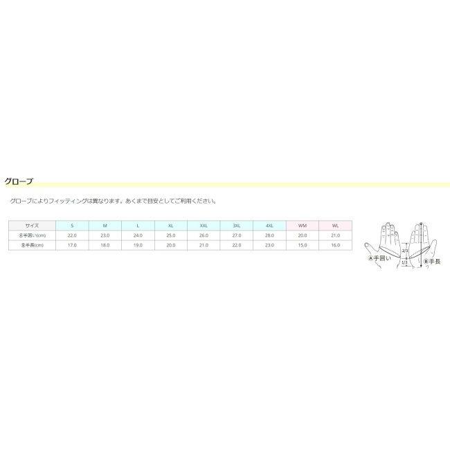 RS TAICHI アールエスタイチ RST463 ラバーナックル メッシュグローブ レディース サイズ：WM｜webike02｜10