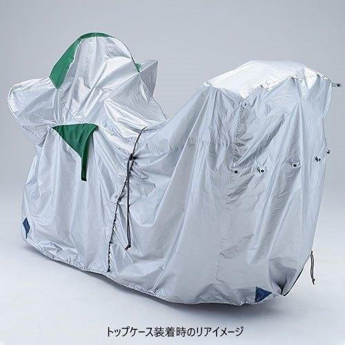 Y’S GEAR(YAMAHA) ワイズギア バイクカバー Fタイプ NIKEN GT YAMAHA ヤマハ 保管・盗難防止用品_3