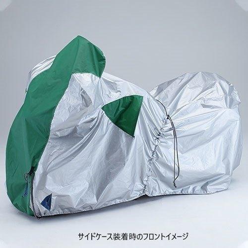 Y’S GEAR(YAMAHA) ワイズギア バイクカバー Fタイプ NIKEN GT YAMAHA ヤマハ 保管・盗難防止用品_4