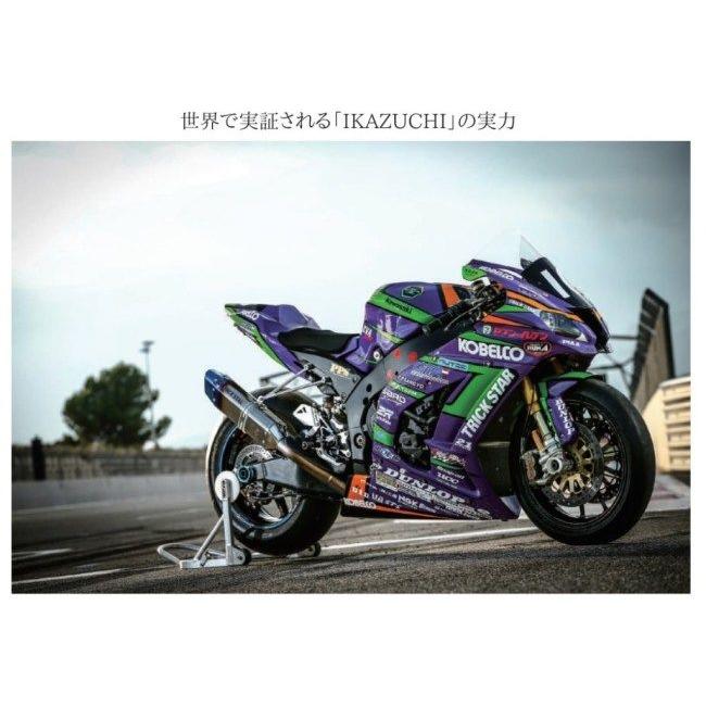 （新品,未開封） TRICKSTAR トリックスター 政府認証チタンパイプフルエキゾーストマフラーIKAZUCHI タイプ：焼チタン ショート Ninja650 Z650 【2817951070】(102577円)