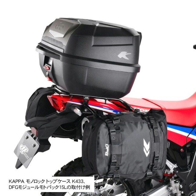 DRC ディーアールシー ツーリングキャリア CRF250L/RALLY ‘21- CRF250L CRF250 RALLY CRF300L CRF300RALLY HONDA ホンダ リアキャリア 外装の画像