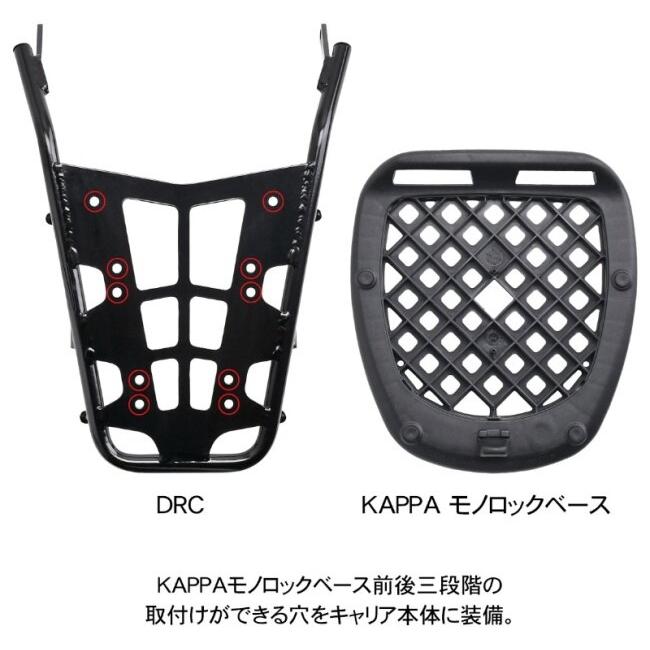 DRC ディーアールシー ツーリングキャリア CRF250L/RALLY ‘21- CRF250L CRF250 RALLY CRF300L CRF300RALLY HONDA ホンダ リアキャリア 外装の画像