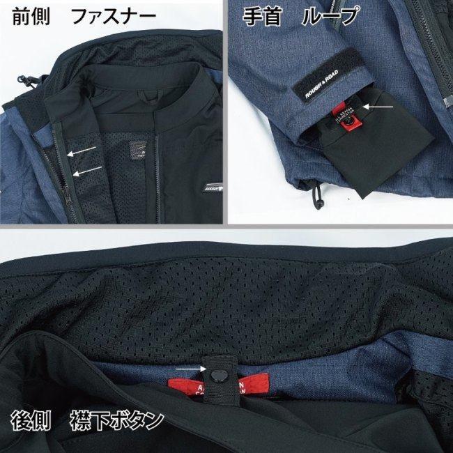 ラフ＆ロード ROUGH＆ROAD ボディープロテクタージャケット サイズ：LL