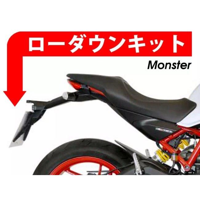 DUCATI モンスター797ローシート 【公式通販】
