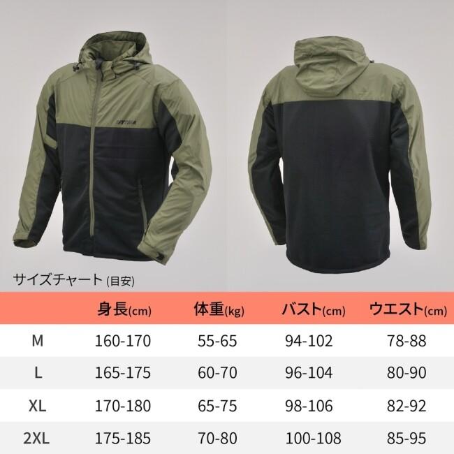 DAYTONA デイトナ フィールドメッシュジャケット DJ-001 サイズ：XL メッシュジャケット ジャケット アパレルの画像