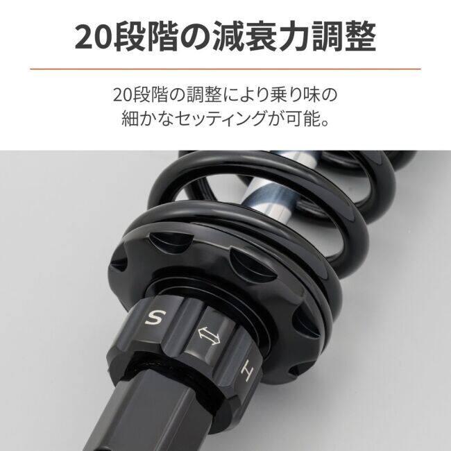DAYTONA（デイトナ） アジャスタブルローダウンリアショック GB350