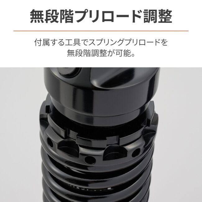 DAYTONA（デイトナ） アジャスタブルローダウンリアショック GB350