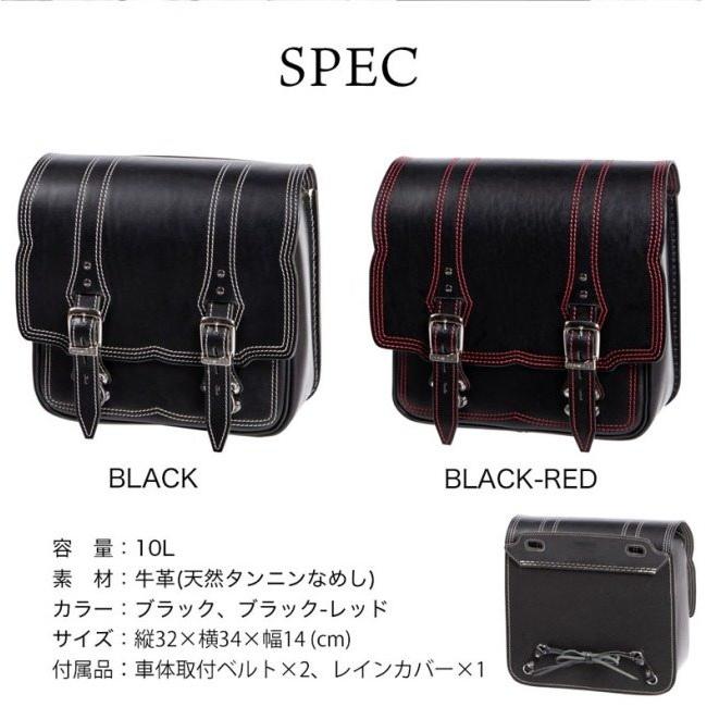 DEGNER デグナー レザーサドルバッグ カラー:ブラック-レッド