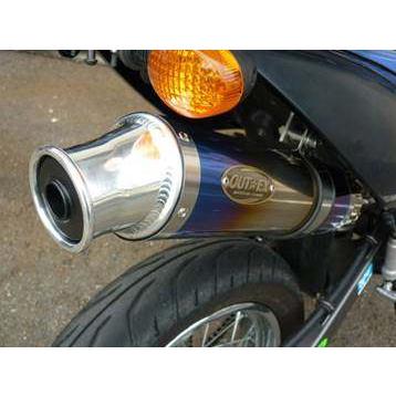 OUTEX（アウテックス） OUTEXマフラー サイレンサー素材：アルミ D