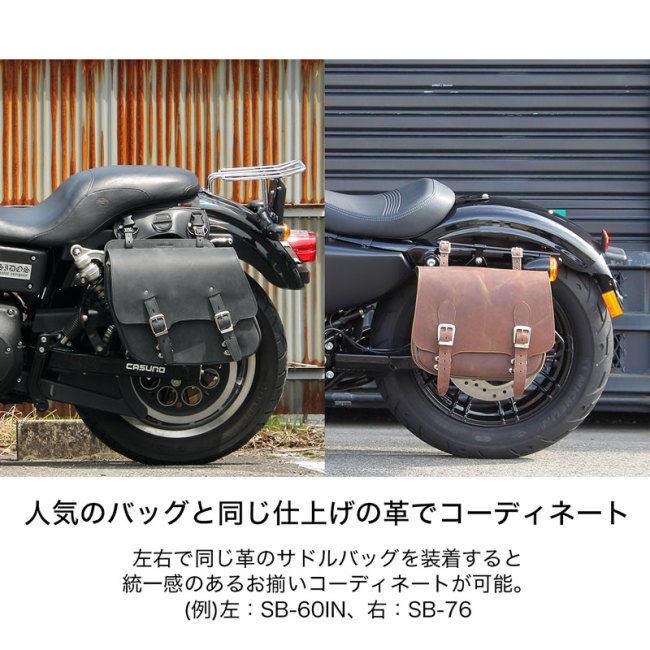 DEGNER デグナー マフラー側レザーサドルバッグ カラー：ブラウン LOW RIDER S REBEL1100  HARLEY-DAVIDSON ハーレーダビッドソン HONDA ホンダ サイドバッグ_11