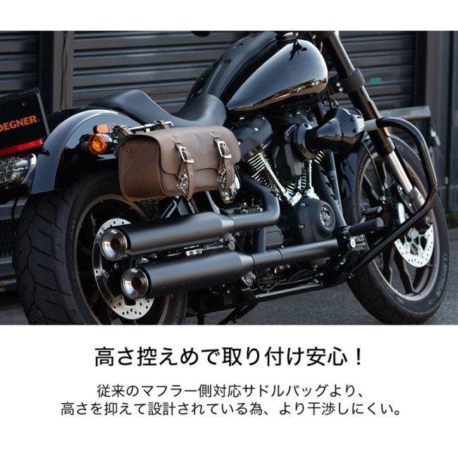 DEGNER デグナー マフラー側レザーサドルバッグ カラー：ブラウン LOW RIDER S REBEL1100  HARLEY-DAVIDSON ハーレーダビッドソン HONDA ホンダ サイドバッグ_8