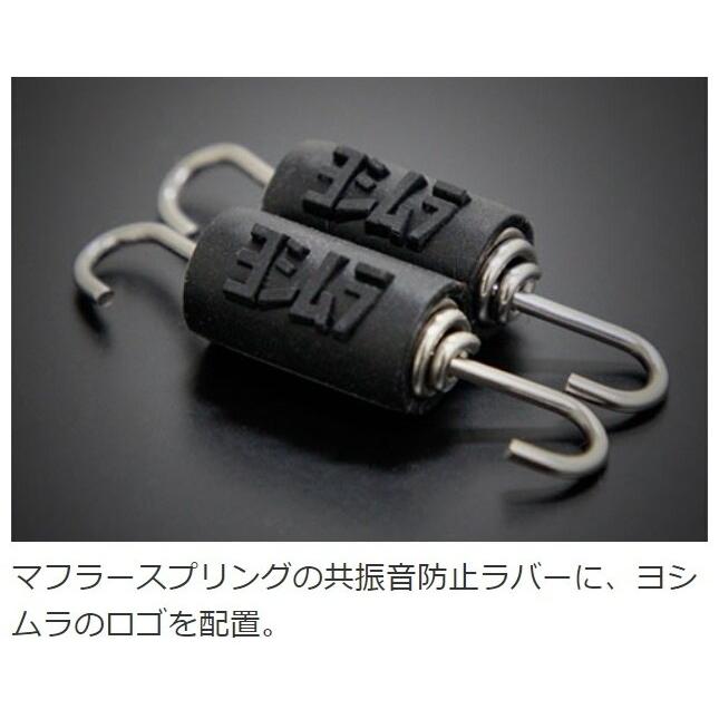 ヨシムラ（YOSHIMURA） 機械曲 GP-MAGNUMサイクロン EXPORT SPEC 政府