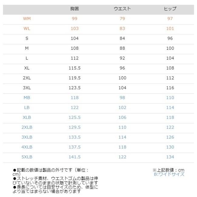 KOMINE コミネ S-55 レーシングレザースーツ レディース サイズ：WL｜webike02｜10