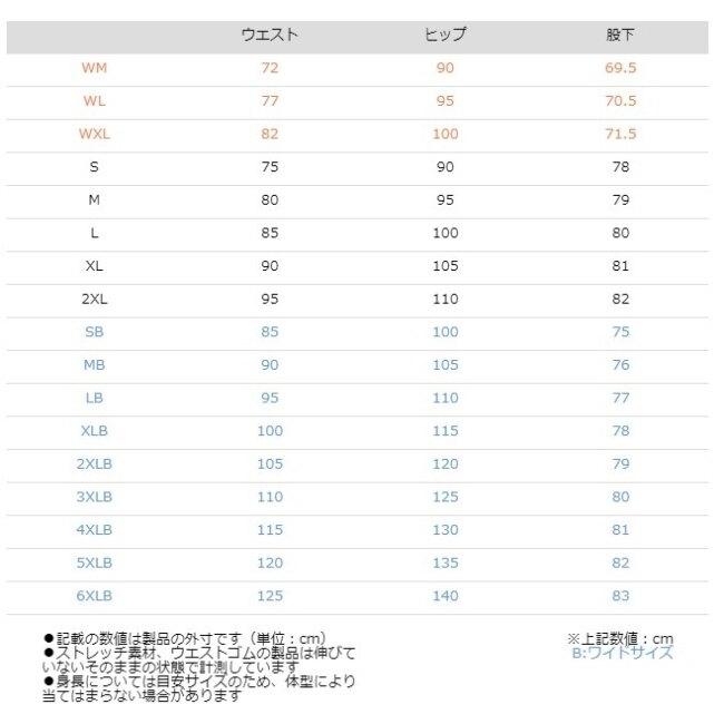 コミネ - KOMINE PK-7103 ストレッチャブルテキスタイルメッシュジーンズ 大いさ：XLB メッシュズボン下 パンツ・ボトムス 御召しもの