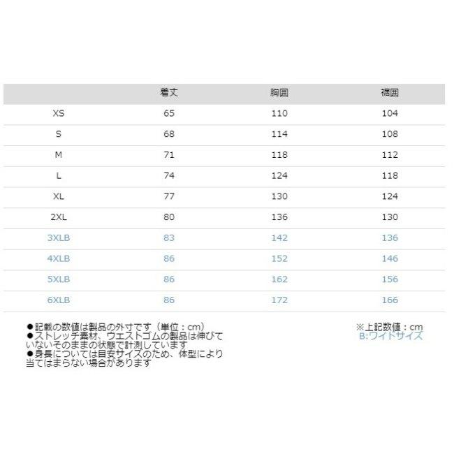 KOMINE コミネ RK-549 ブレスター3レイヤーレインジャケット サイズ：3XLB｜webike02｜11