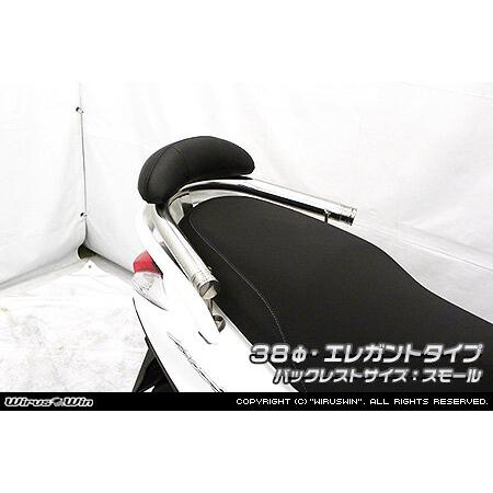 WirusWin（ウイルズウィン） バックレスト付き タンデムバー タイプ 