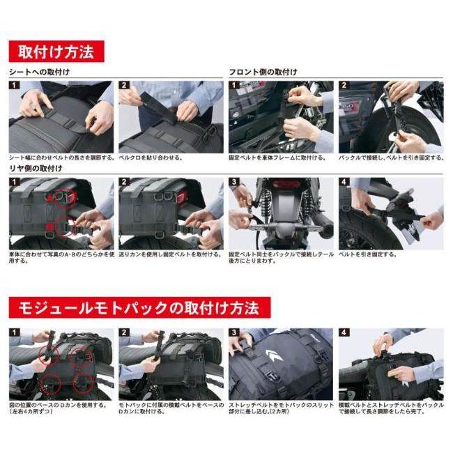 DFG ディーエフジー モジュールモトパック サイドバッグセット 7.5