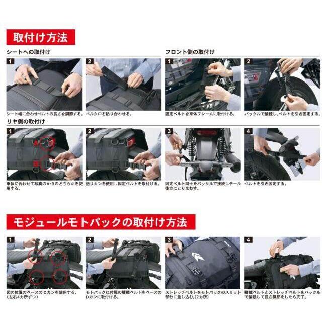 DFG ディーエフジー モジュールモトパック サイドバッグセット 15