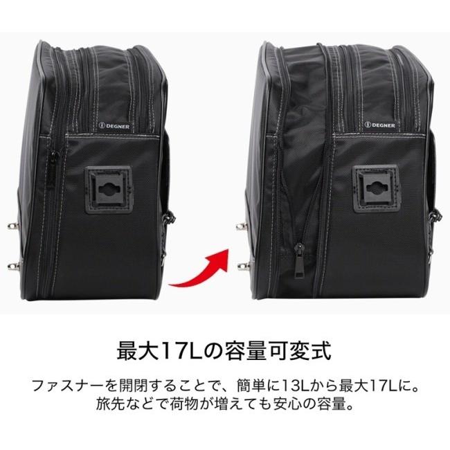 DEGNER（デグナー） アジャスターナイロンサドルバッグ GB350S HONDA