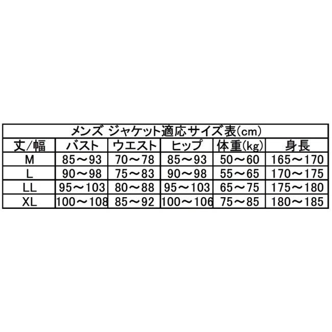 スズキ（SUZUKI） 【SUZUKI×KUSHITANI】アメニタジャケット サイズ：L