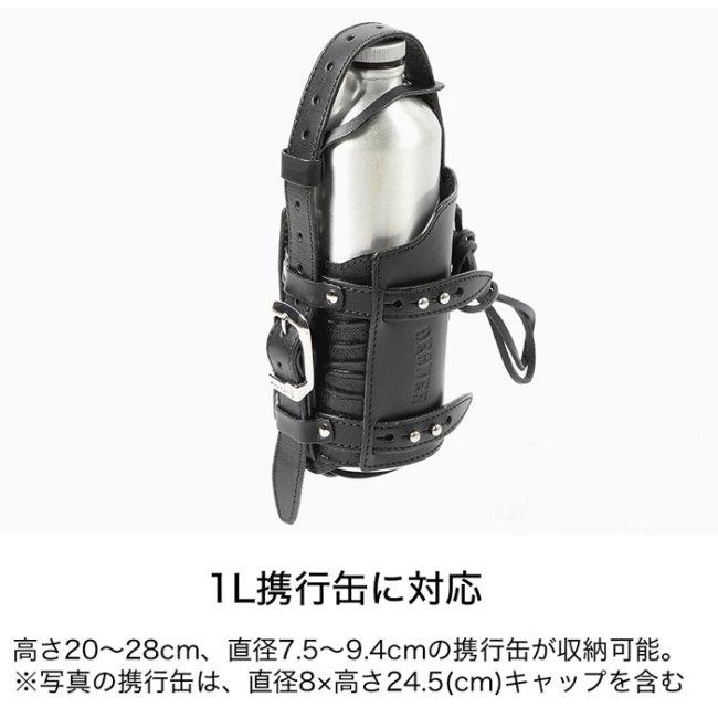 DEGNER（デグナー） 携行缶ホルダー カラー：ヴィンテージブラック