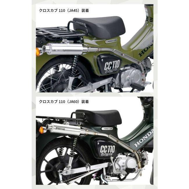 クロスカブ110 デルタ バレル4-s MINI マフラー JA45 DELTA（デルタ） バレル4-Sミニサイレンサー CC110【政府認証】 CROSS