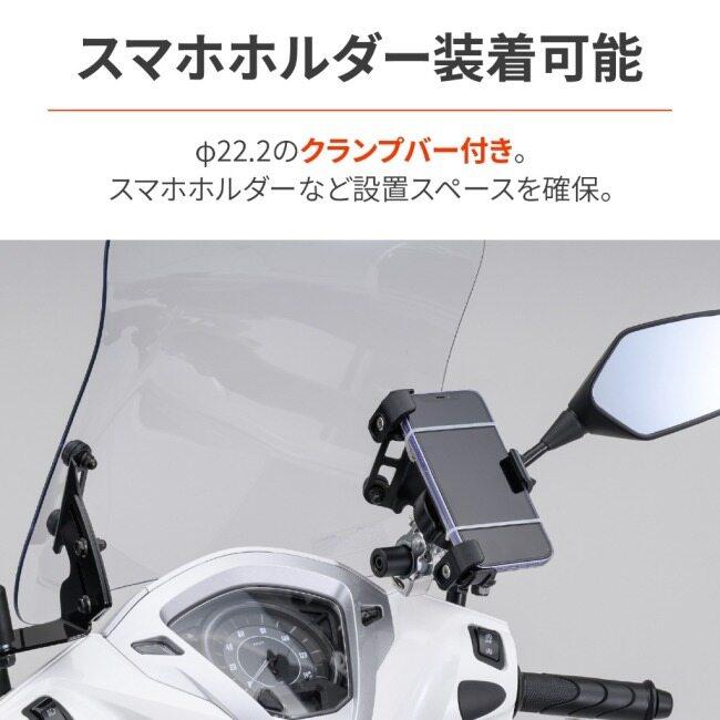 DAYTONA デイトナ スクリーン LEAD125 リード125 HONDA ホンダ 外装_2