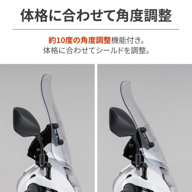 DAYTONA（デイトナ） スクリーン LEAD125 リード125 HONDA ホンダ 外装
