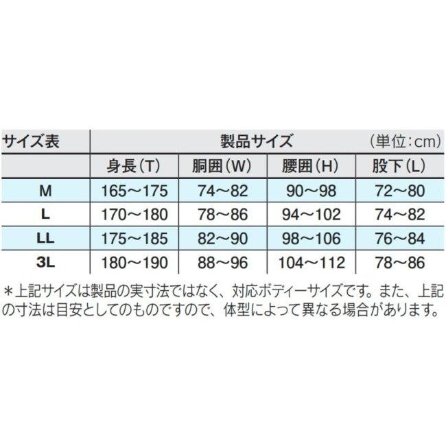 KAWASAKI KAWASAKI:カワサキ 3レイヤーレインパンツ サイズ：LL｜webike02｜03