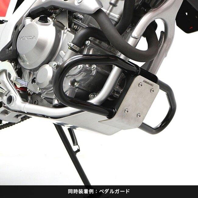 ENDURANCE エンデュランス スキッドプレート CRF250L HONDA ホンダ アンダーガード・スキッドプレート フレーム_6