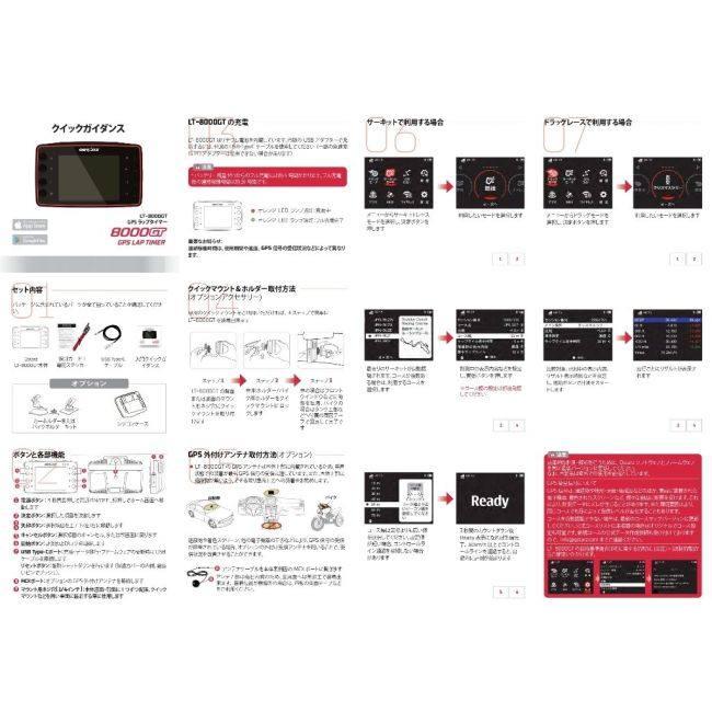 QSTARZ キュースターズ GPSラップタイマー LT-8000GT Wi-Fi／bluetooth