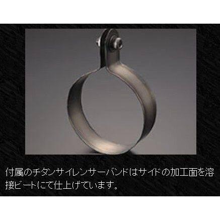 ASAHINA RACING アサヒナレーシング 超軽量フルチタンGPフォーミュラサイレンサー サイレンサー長：400mm / バッフル：なし テールエンド：スタンダード_2