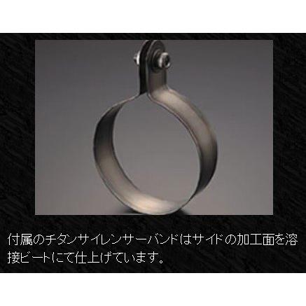 ASAHINA Racing（アサヒナレーシング） 超軽量フルチタンGP