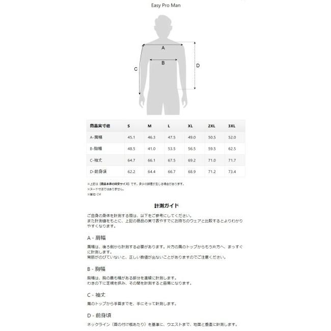 Blauer HT ブラウア-エイチティ EASY MAN PRO サイズ：L オール 